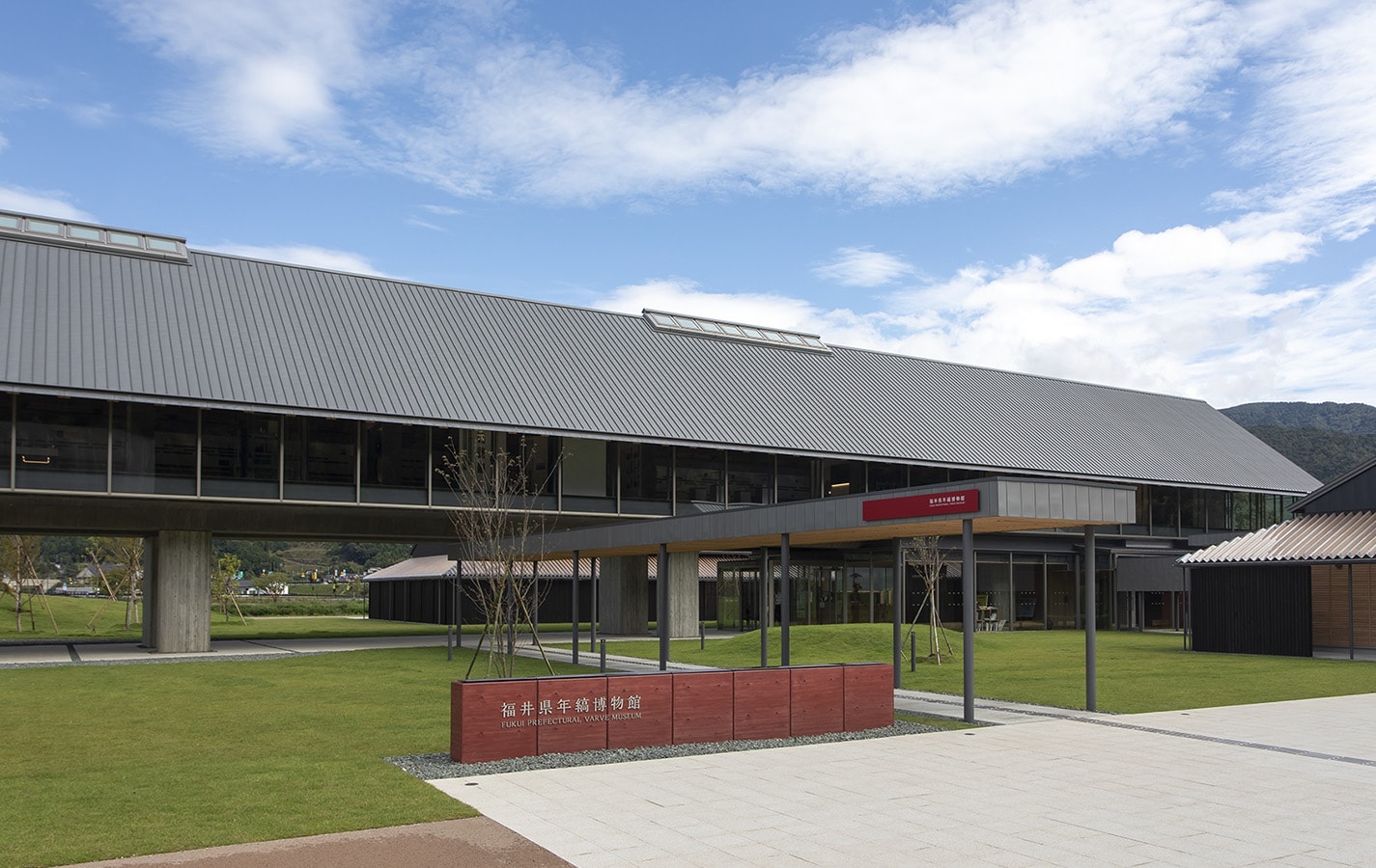 福井県年縞博物館